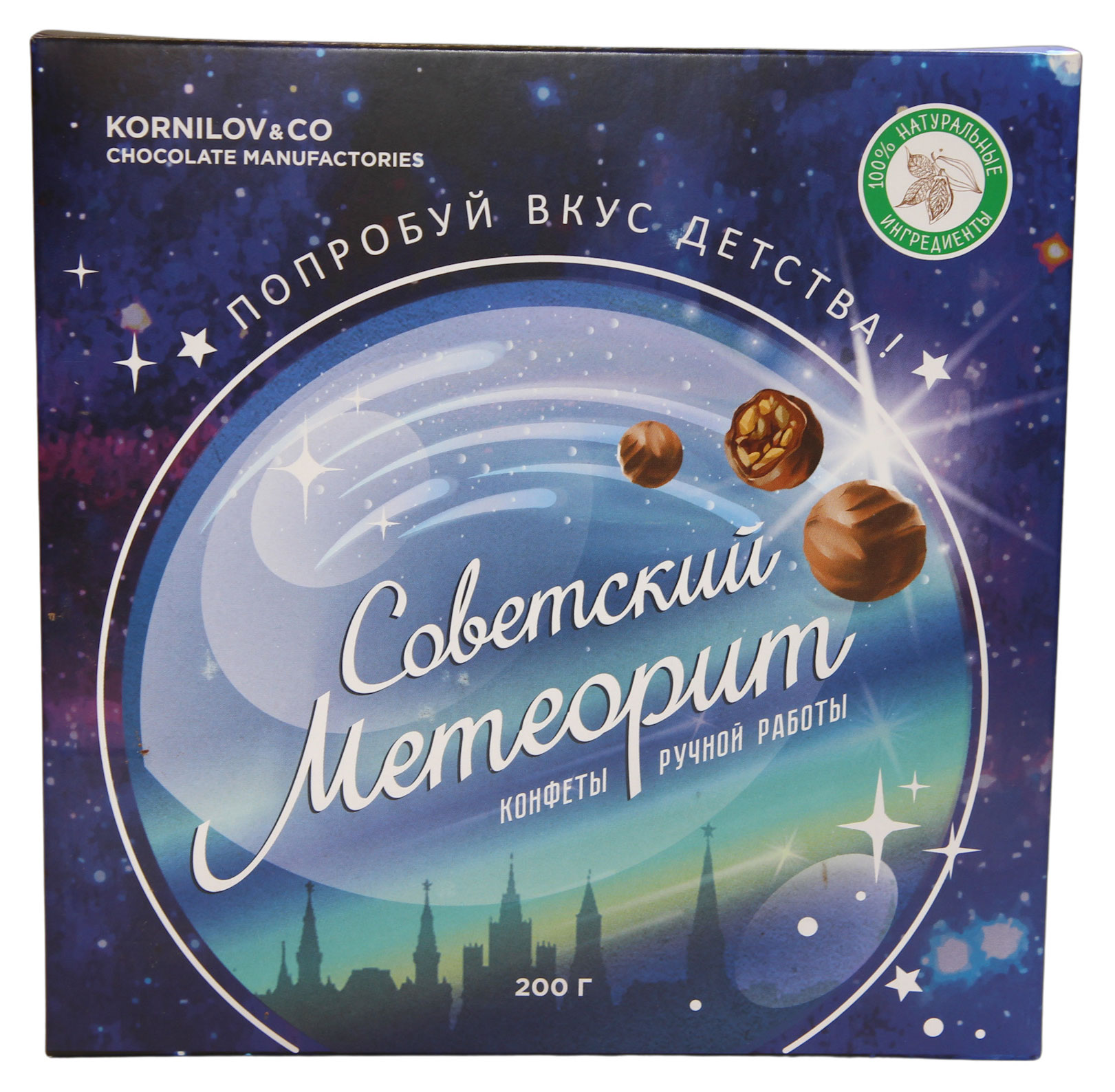 Изображение товара Конфеты с орехами Советский метеорит из темного шоколада 200 г