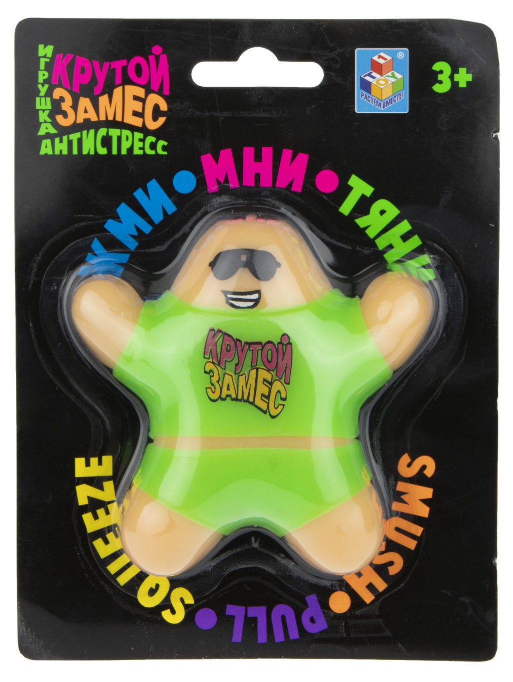 

Игрушка-антисресс 1TOY Крутой замес Крутой человечек