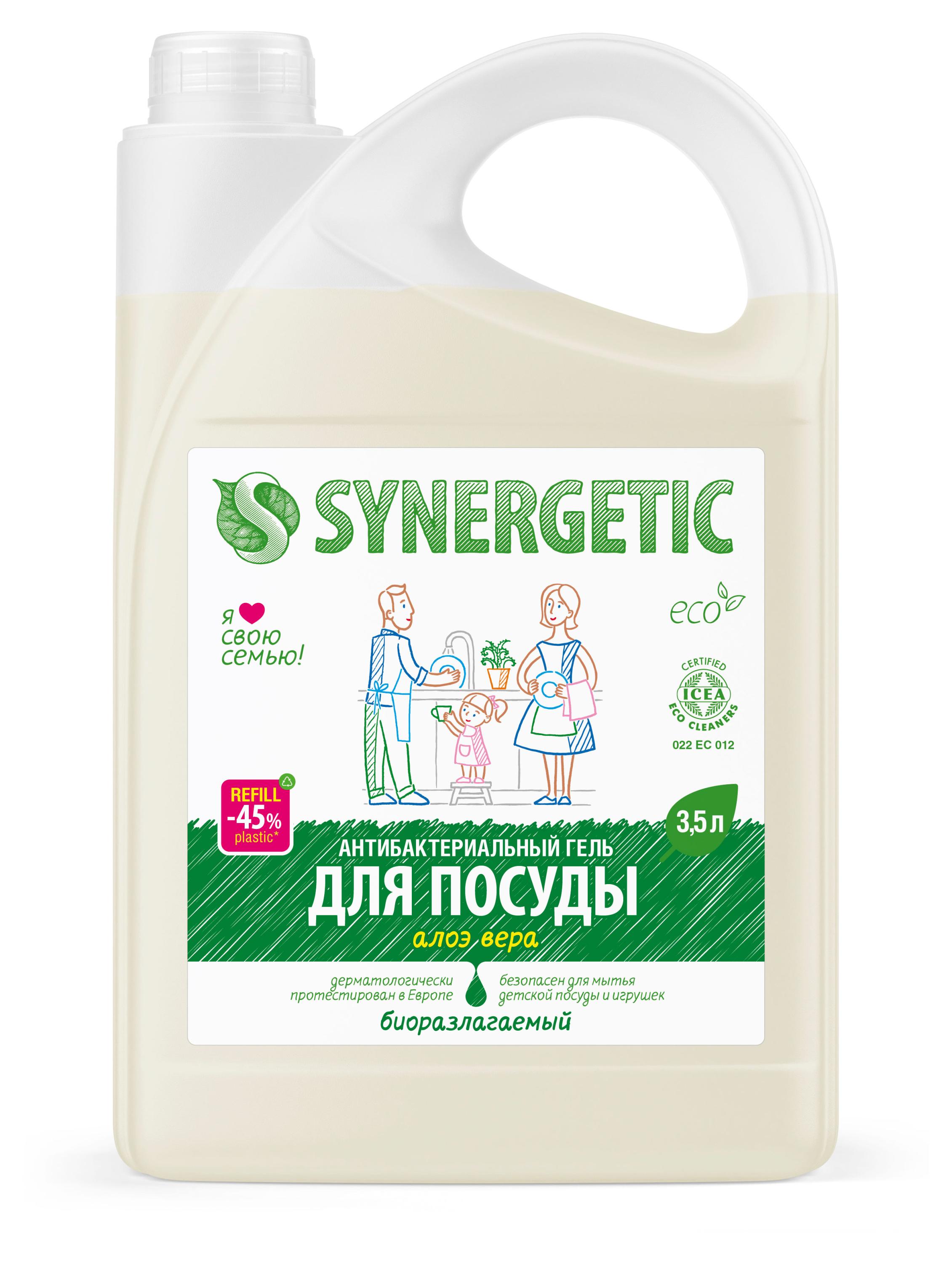 

Средство для мытья посуды Synergetic Алоэ, 3,5 л