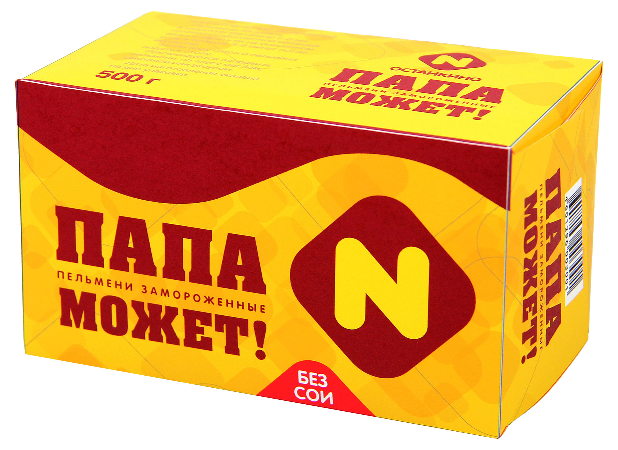 

Пельмени Папа Может, 500 г