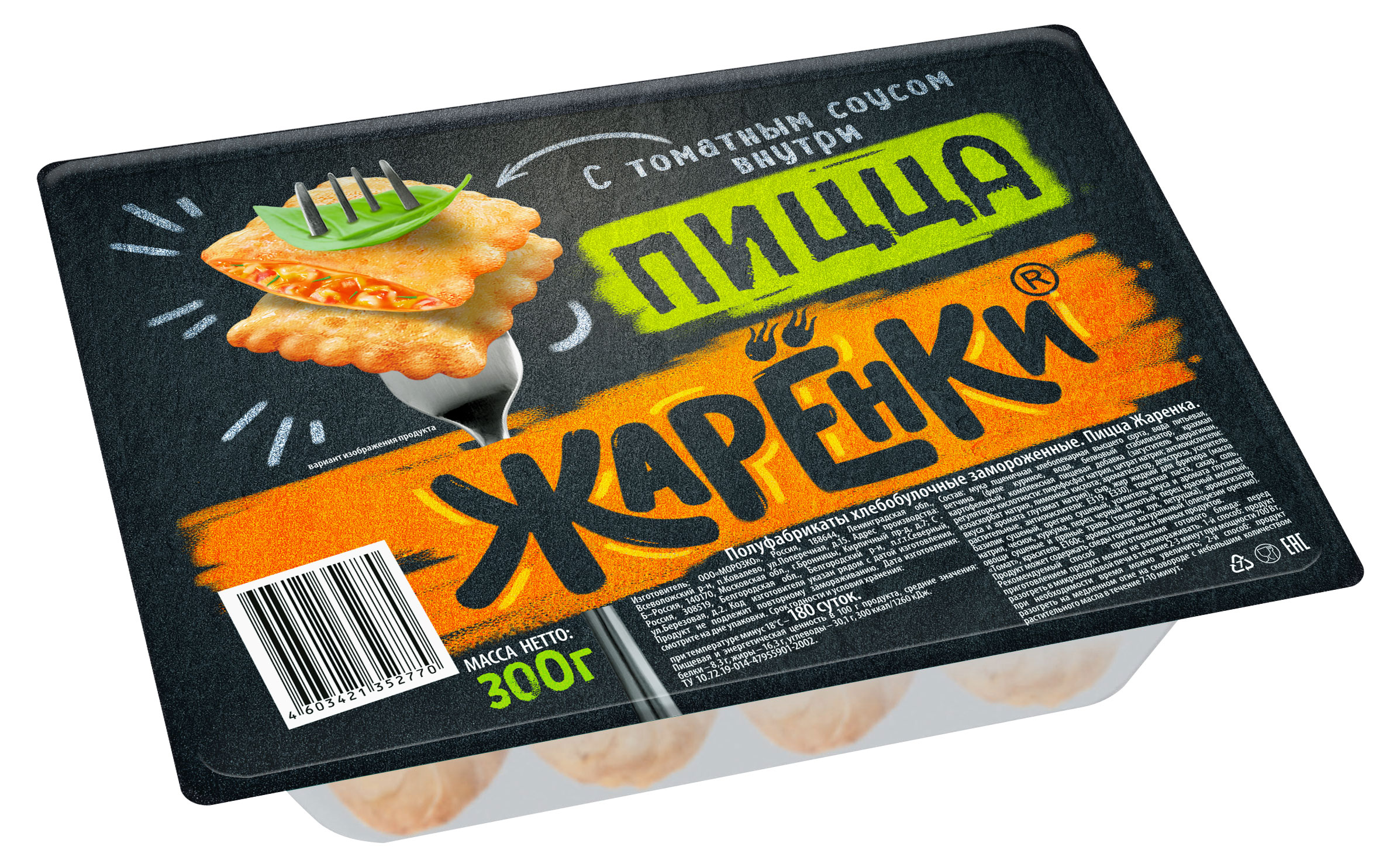 

Пицца Морозко Жаренка с томатным соусом, 300 г