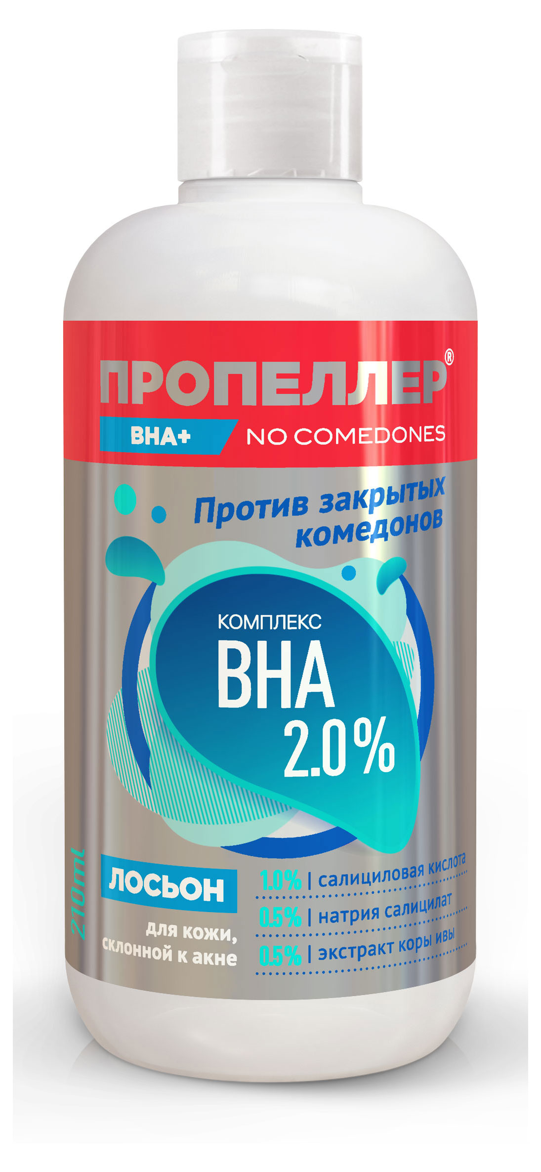 Изображение товара Лосьон для кожи склонной к акне «Пропеллер» Комплекс ВНА 2,0%, 210 мл