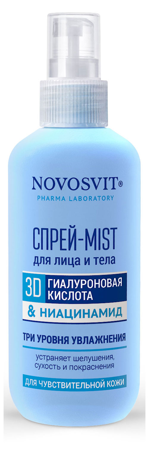 

Спрей-mist для лица и тела Novosvit 3D Гиалуроновая кислота & Ниацинамид, 190 мл