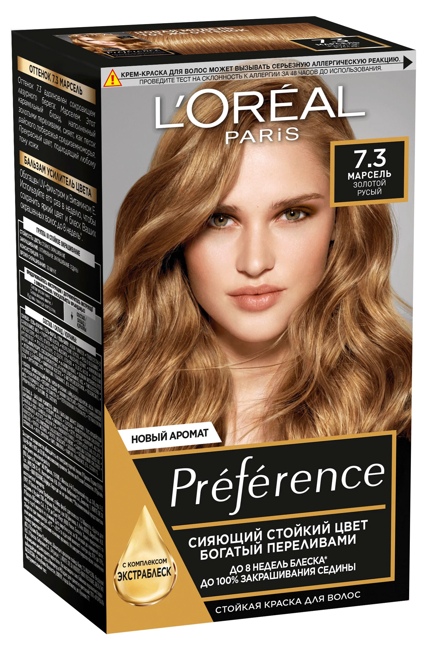 

Краска для волос L'Oreal Paris Preference Марсель Золотой Русый 7.3, 174 мл