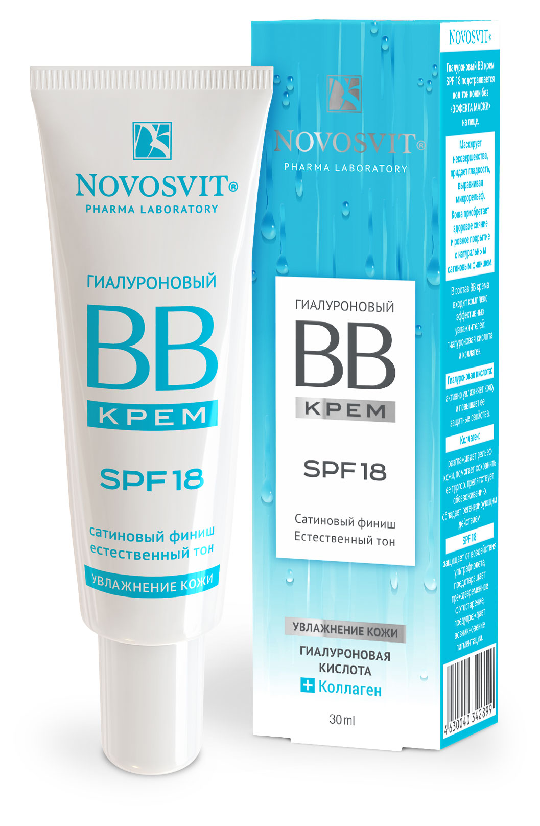 

BB-Крем Novosvit Гиалуроновый SPF 18, 30 мл