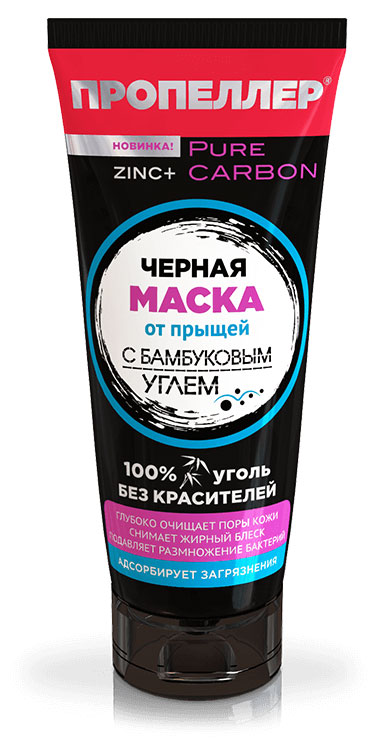 

Маска для лица Пропеллер черная с бамбуковым углем и ZINС Pure Carbon от прыщей, 75 мл
