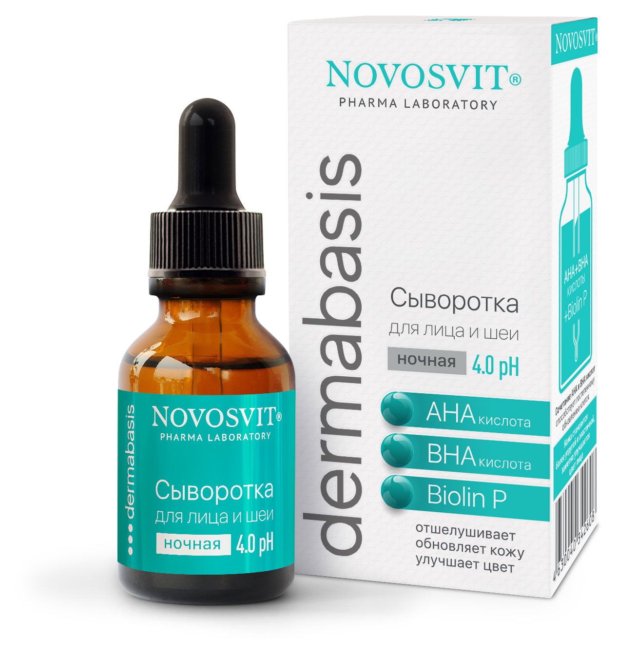 

Сыворотка для лица и шеи Novosvit Dermabasis ночная, 25 мл