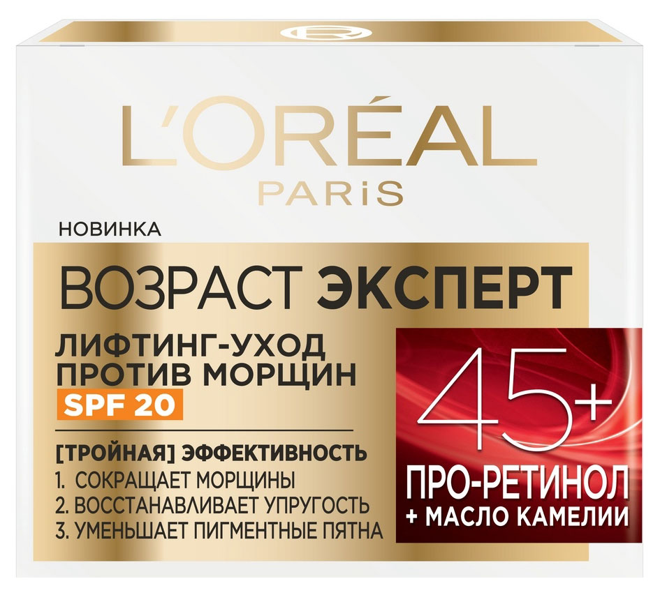 

Крем для лица дневной L'Oreal Paris Возраст эксперт Лифтинг-уход 45+ SPF 20, 50 мл