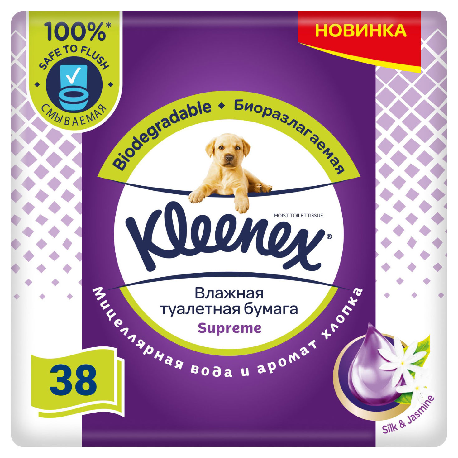 

Влажная туалетная бумага Kleenex Classic Supreme с ароматом шелка и жасмина, 38 шт