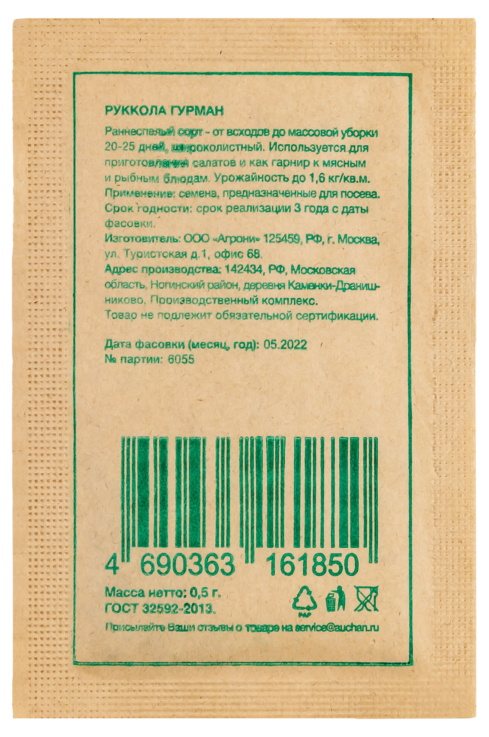 Превью изображения товара