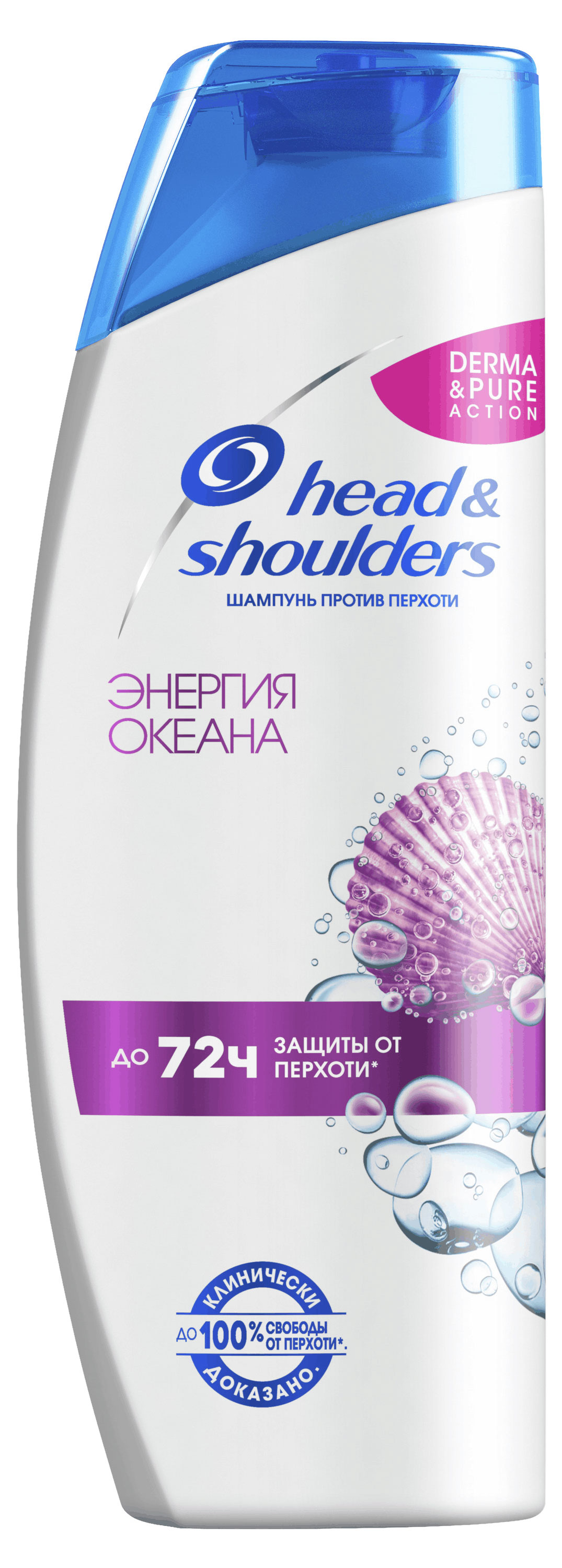 Head&Shoulders | Шампунь для волос Head&Shoulders Энергия океана против перхоти, 400 мл