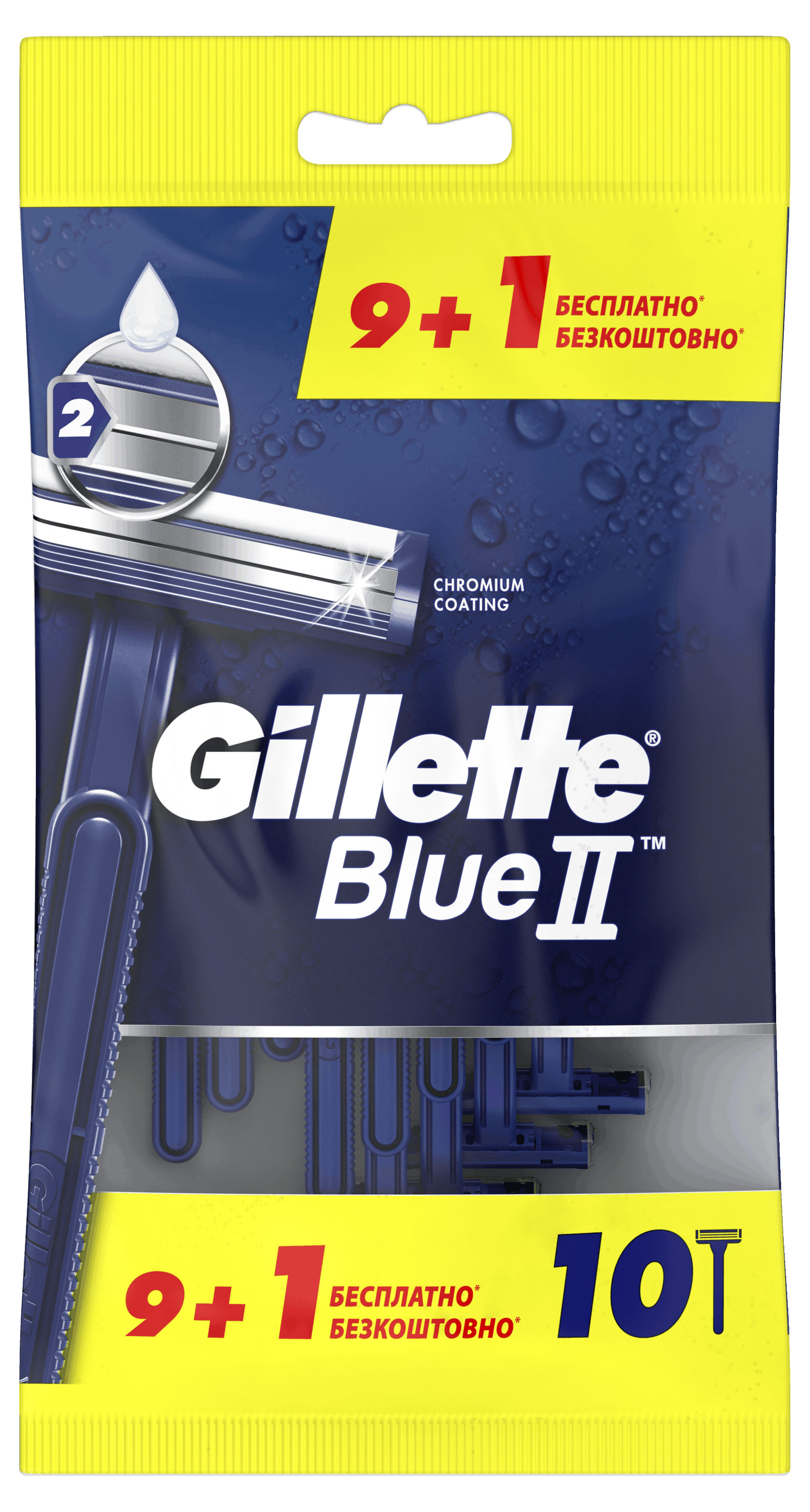 

Бритвы одноразовые мужские Gillette Blue2 с двумя лезвиями, 10 шт
