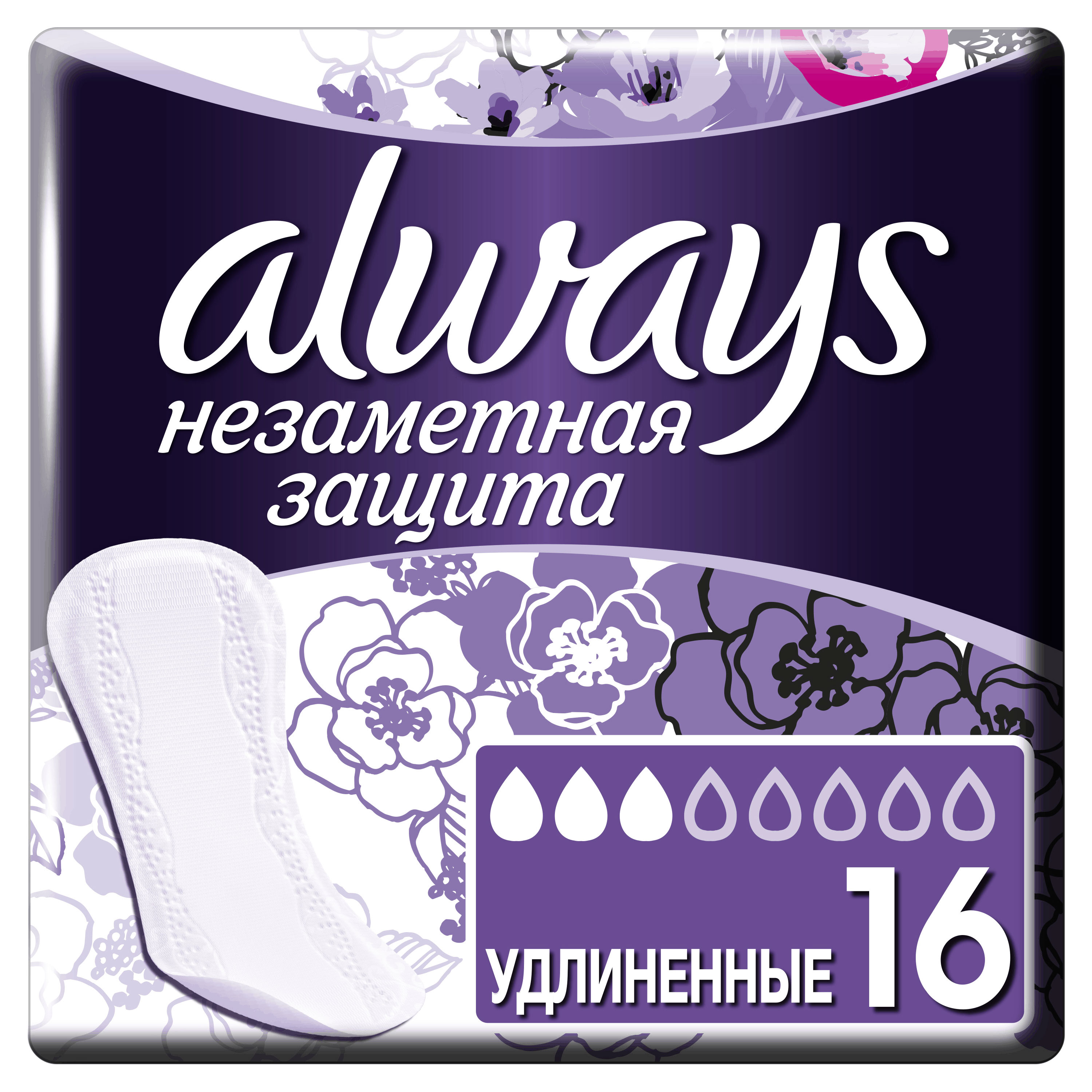 

Прокладки ежедневные Always Незаметная защита удлиненные, 16 шт