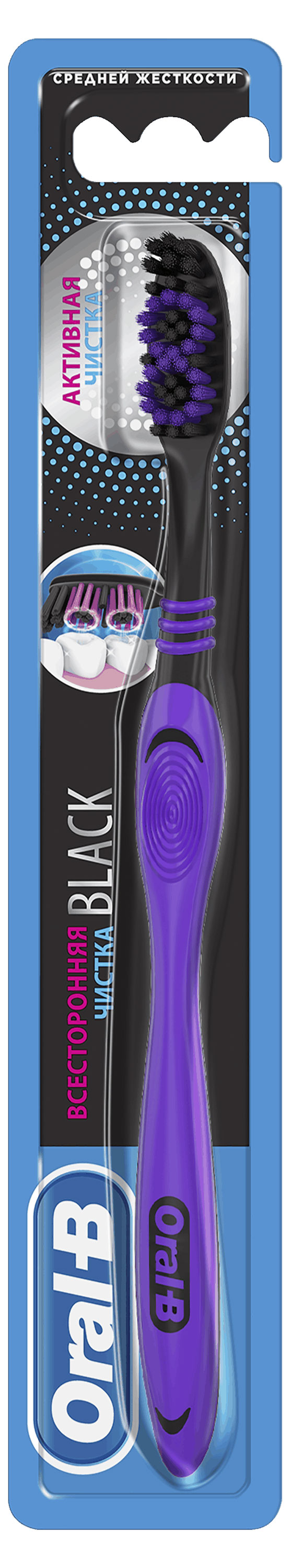 

Зубная щетка Oral-B Black всесторонняя чистка средней жесткости, 1 шт