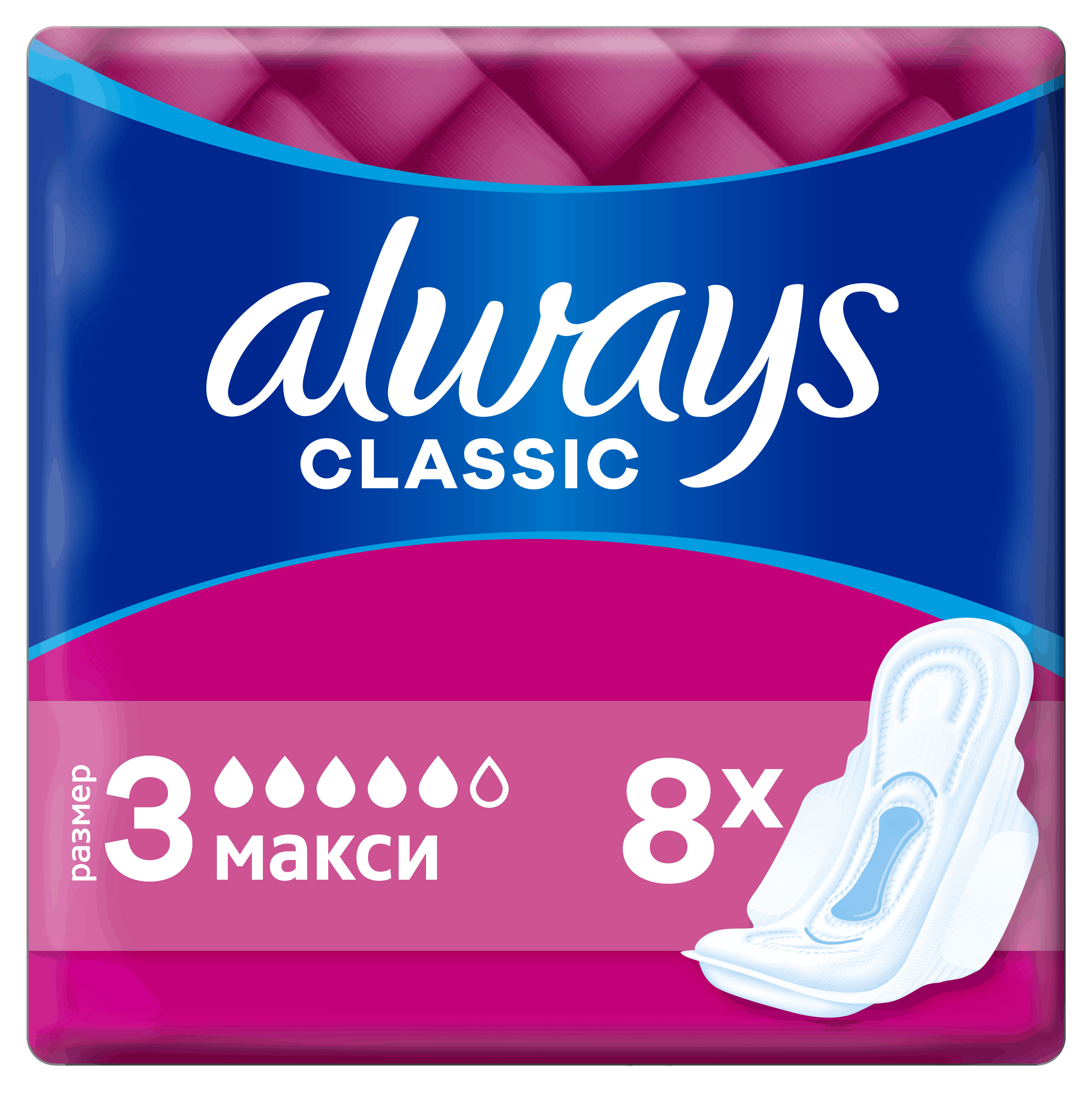 Изображение товара Гигиенические прокладки Always Maxi Dry с крылышками, 8 шт