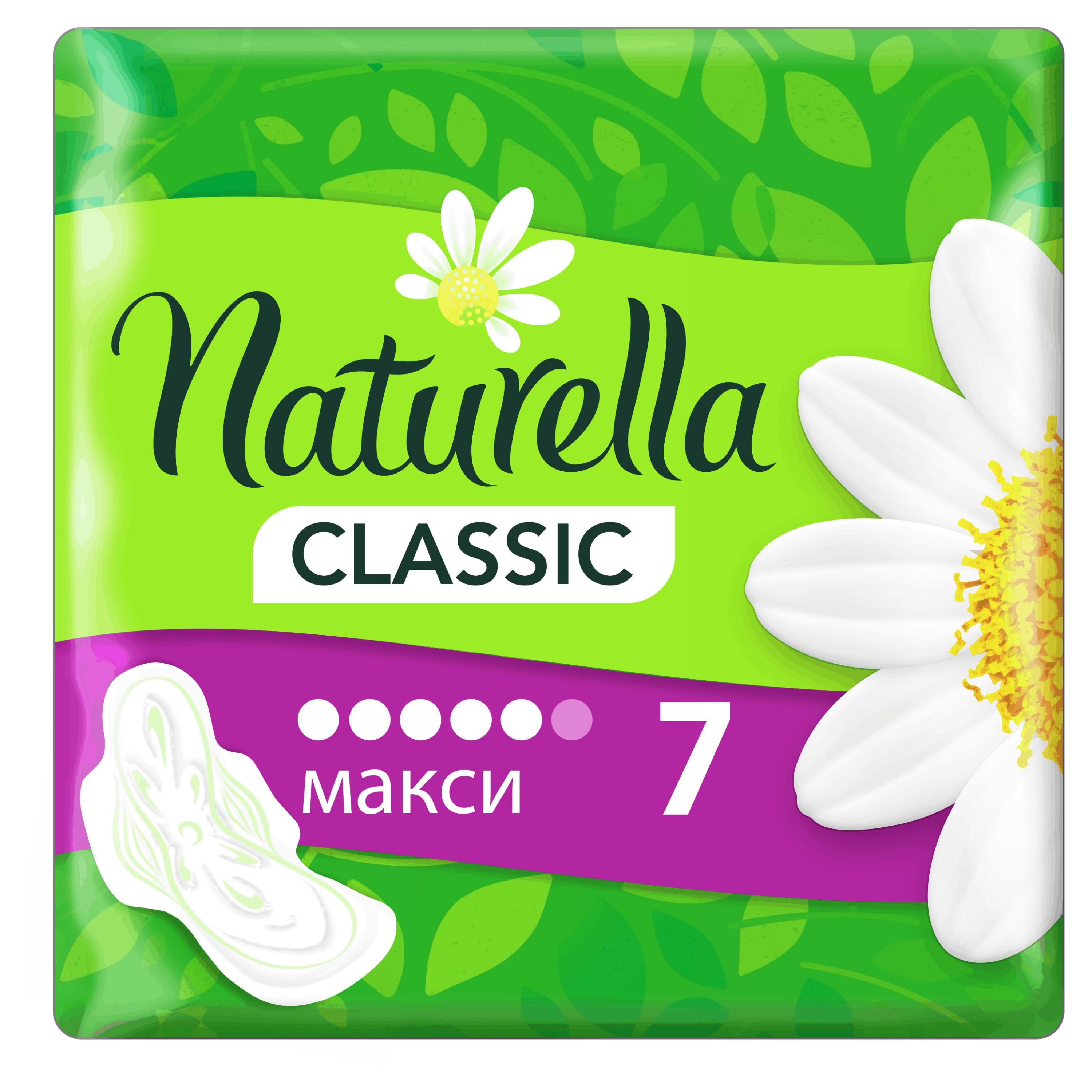 

Прокладки гигиенические Naturella Classic Maxi Ромашка мягкость комфорт сверхнежная защита, 7 шт