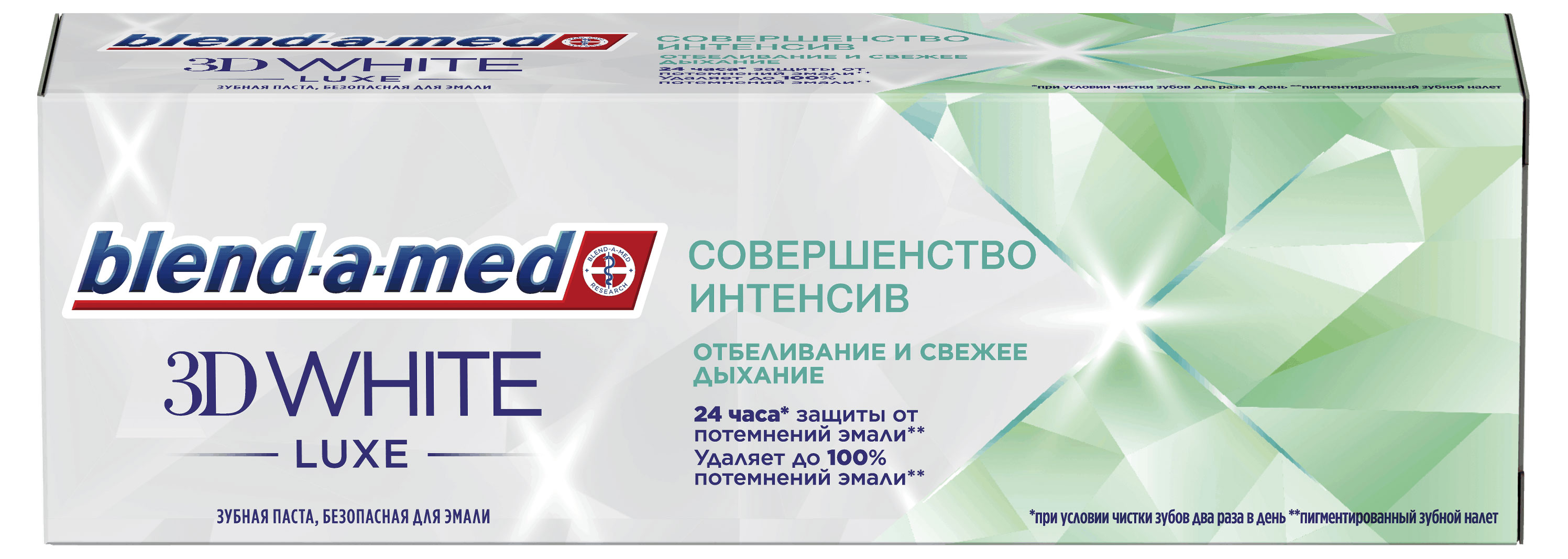 

Зубная паста Blend-a-med 3DWhite Luxe Совершенство интенсив отбеливающая, 75 мл