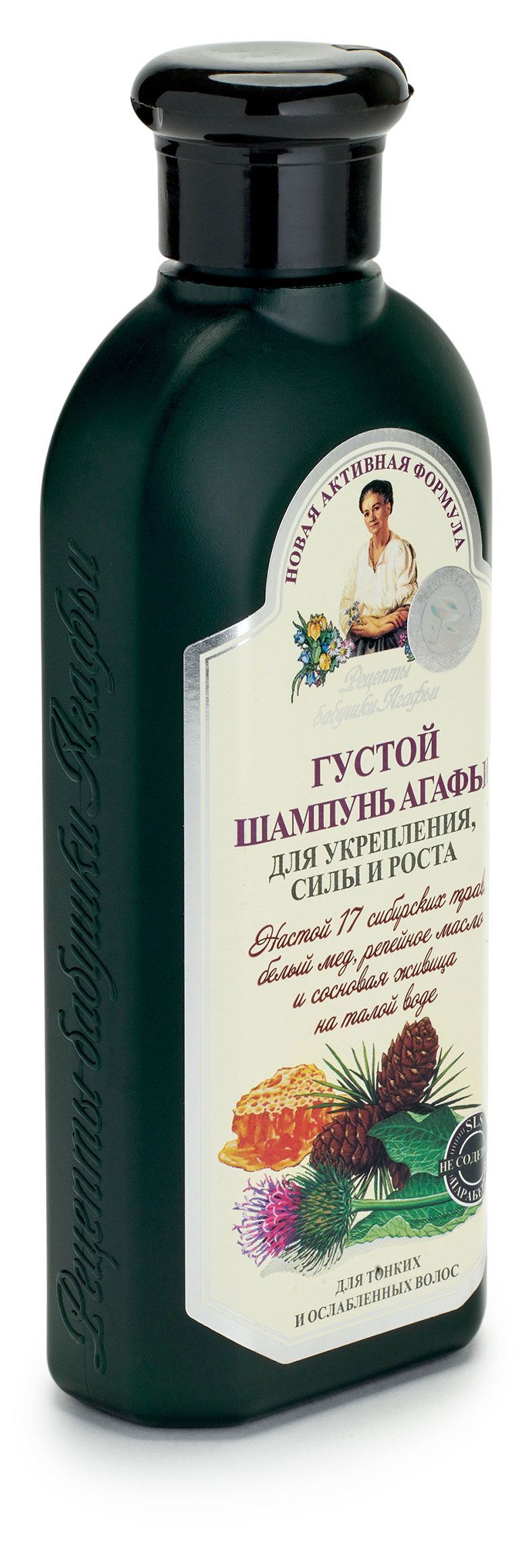 

Шампунь для волос Рецепты Бабушки Агафьи для укрепления и силы роста, 350 мл