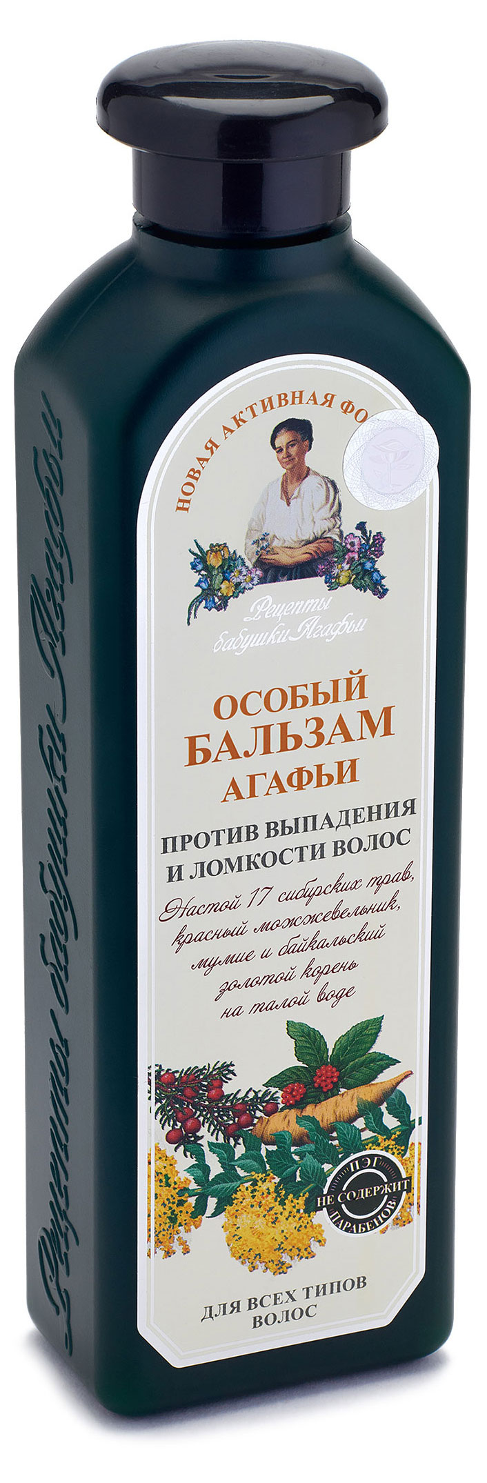 

Бальзам для волос Рецепты Бабушки Агафьи против выпадения волос, 350 мл