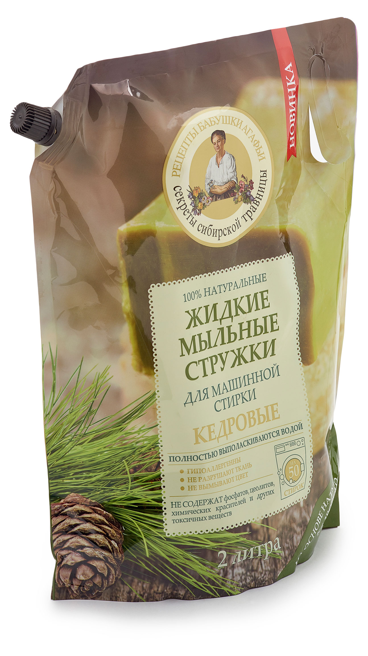 

Стружки жидкие мыльные Рецепты Бабушки Агафьи Кедровые, 2 л