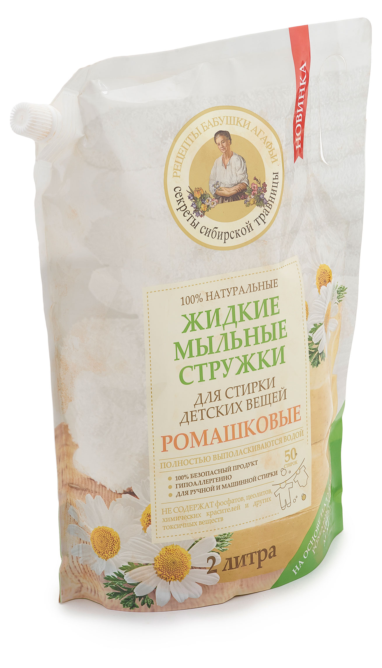 

Стружки жидкие мыльные Рецепты Бабушки Агафьи Ромашковые, 2 л