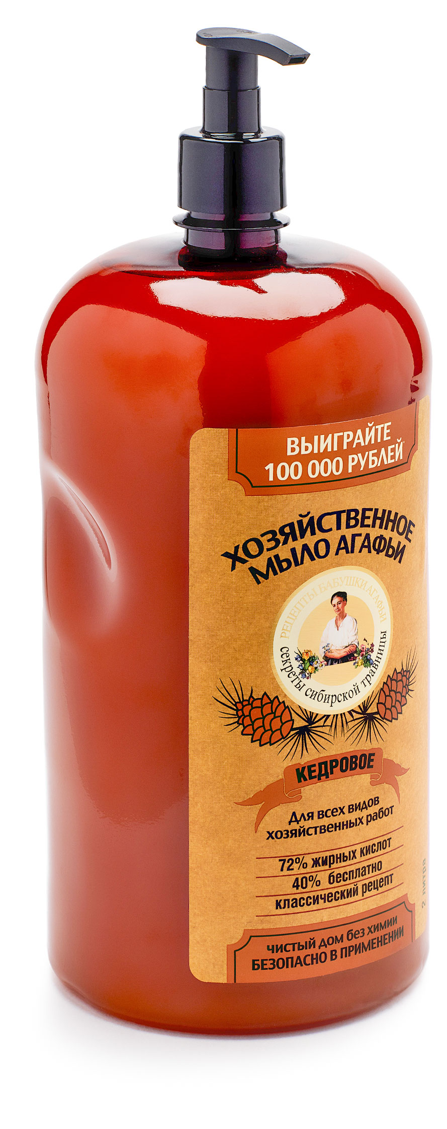 Изображение товара Мыло жидкое хозяйственное «Рецепты Бабушки Агафьи» Кедровое, 2 л
