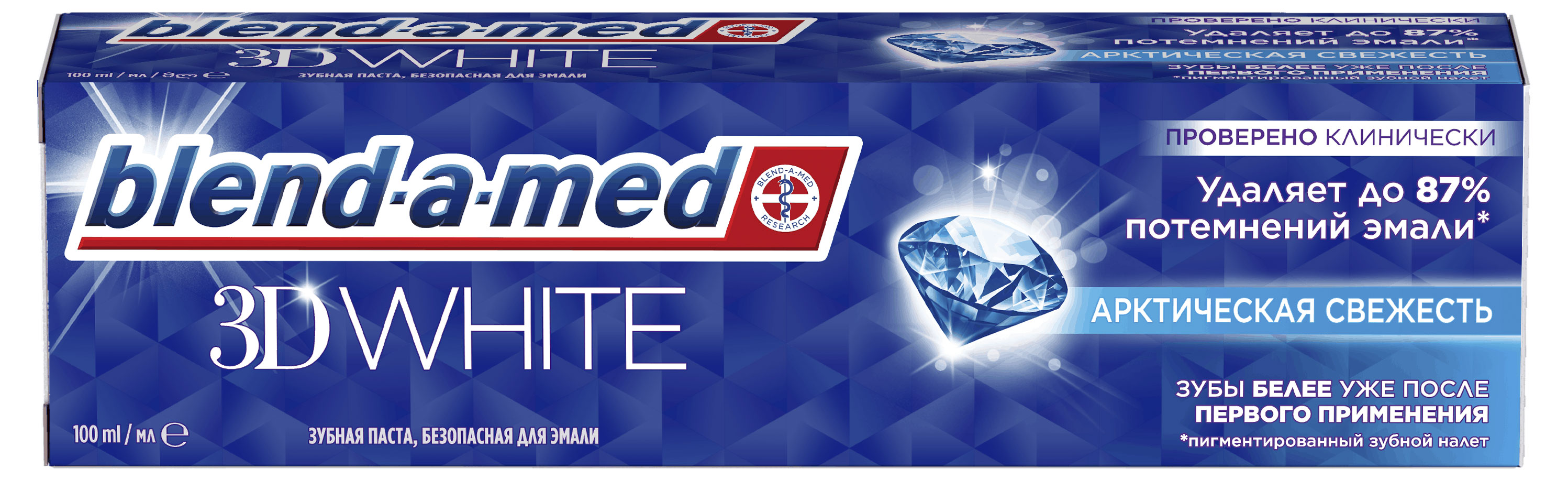 

Зубная паста Blend-a-med 3D White Арктическая свежесть отбеливающая, 100 мл