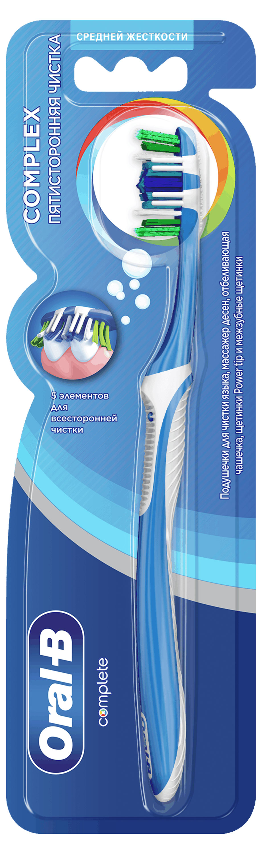 Изображение товара Зубная щетка Oral-B Complex Пятисторонняя чистка для всестороннего очищения средней жесткости, 1 шт