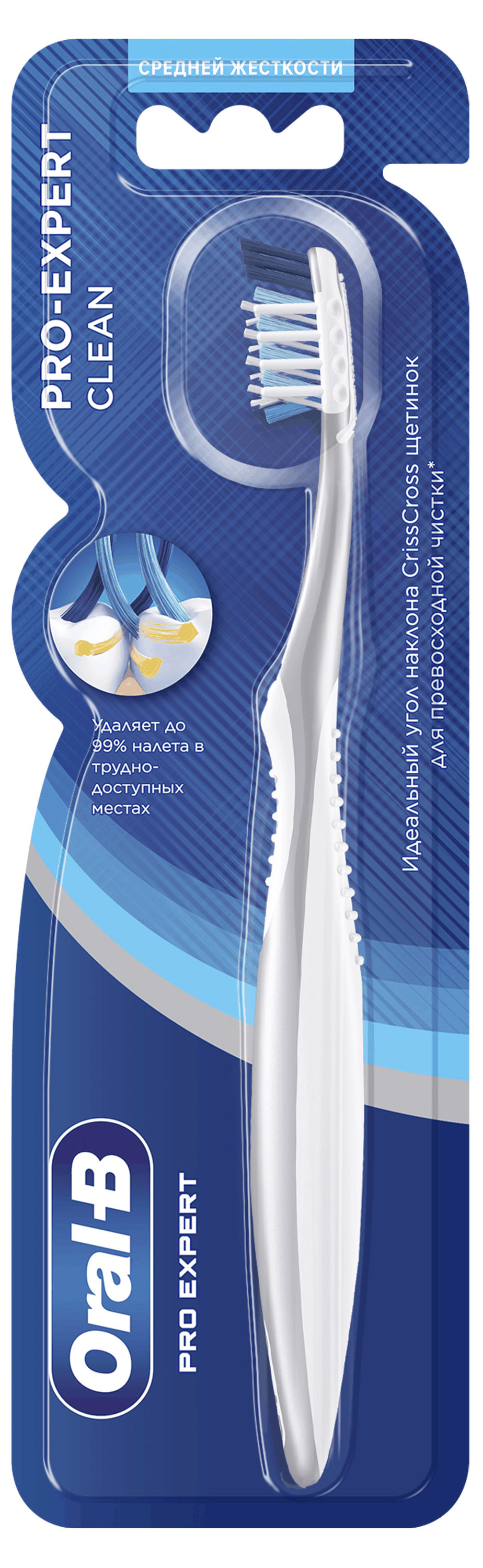 Изображение товара Зубная щетка Oral-B Pro-Expert Clean для превосходной чистки средней жесткости, 1 шт