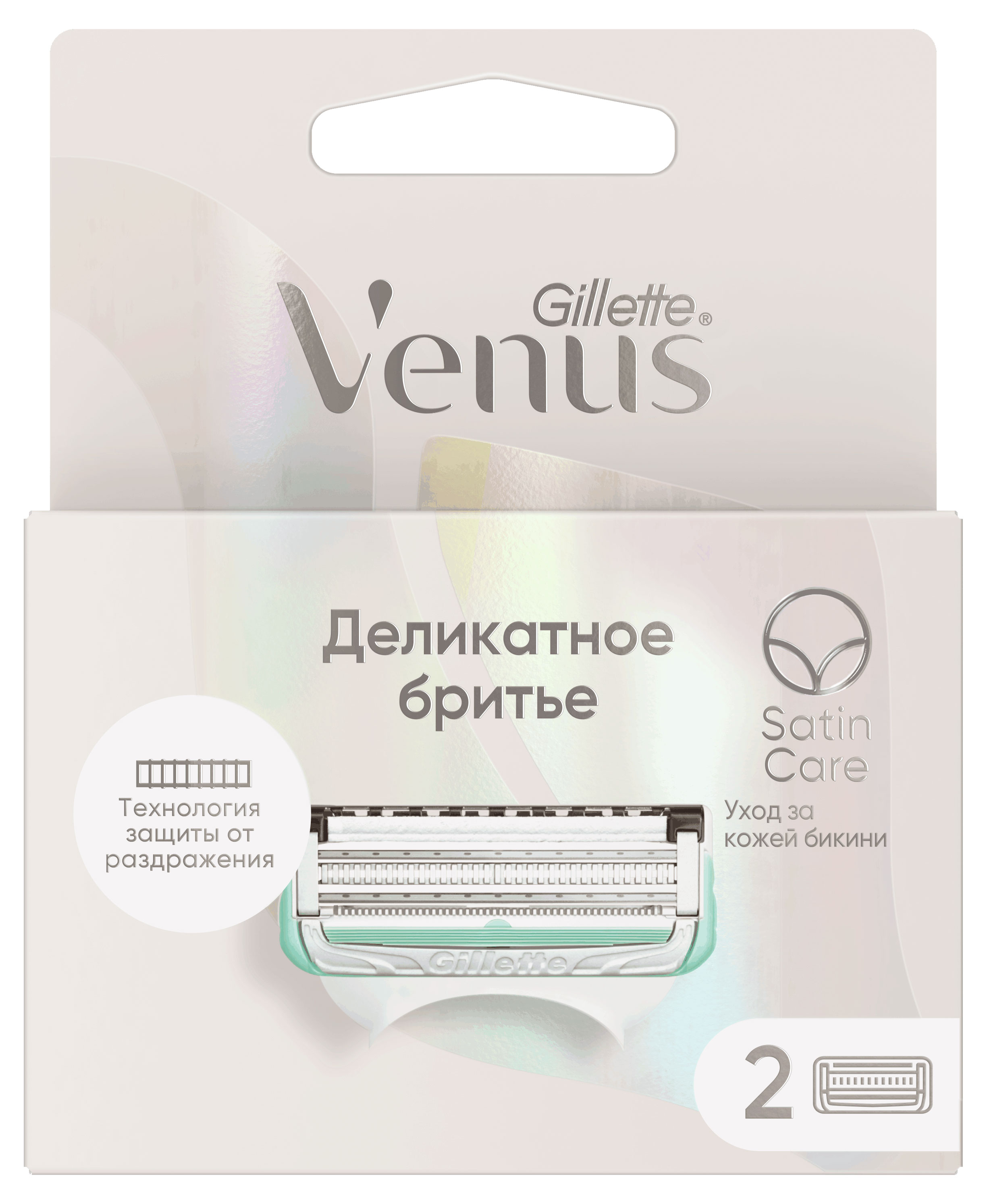 Изображение товара Сменные кассеты для бритвенного станка Venus Satin Care 2 шт для деликатного бритья