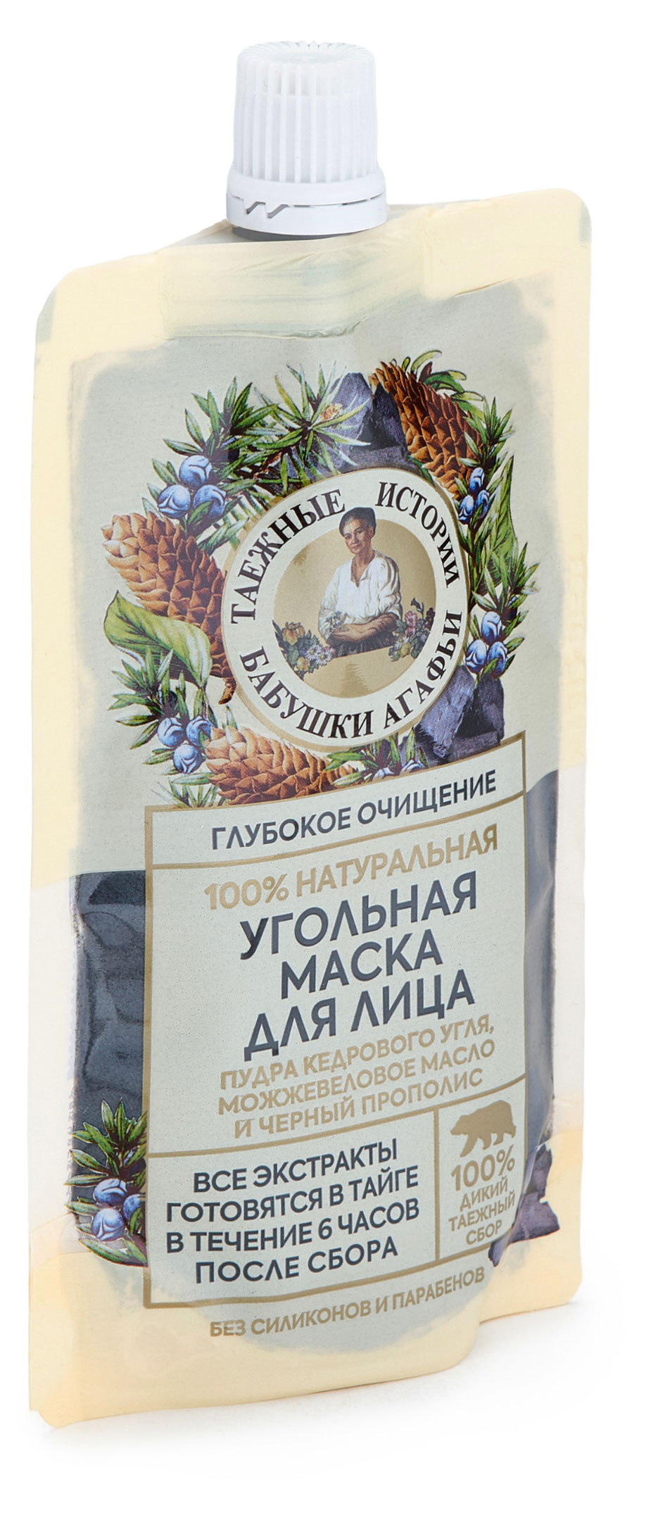 

Маска для лица Рецепты Бабушки Агафьи Таежные истории угольная, 100 мл