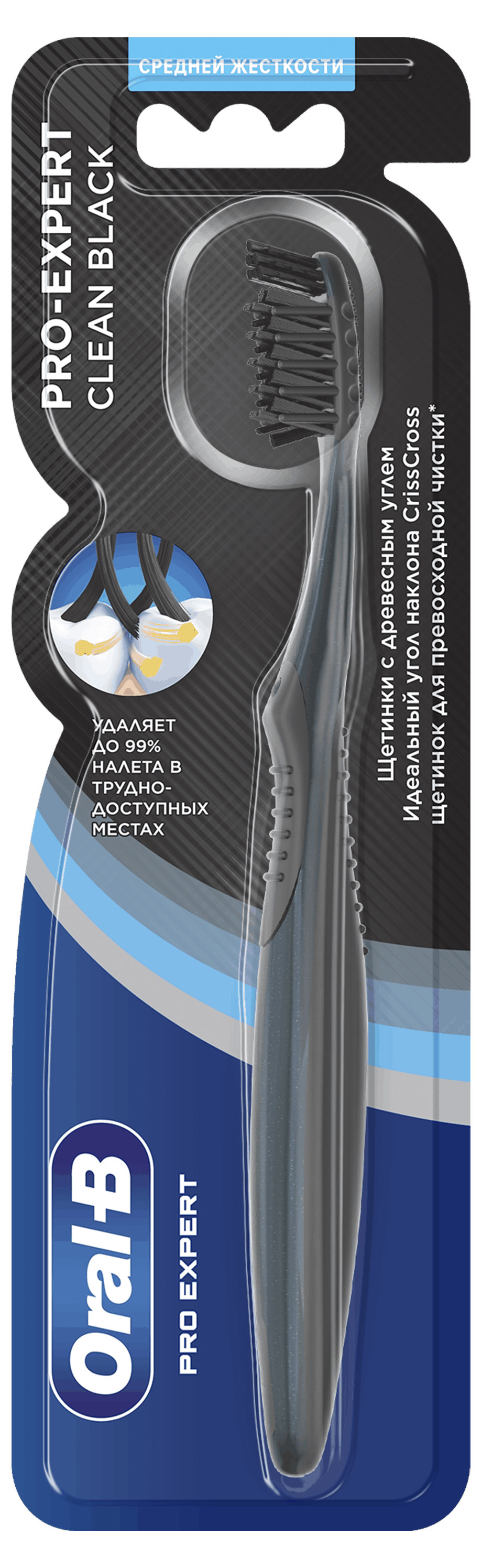 

Зубная щетка Oral-B Pro-Expert Clean Black с древесным углем для превосходной чистки средней жесткости, 1 шт