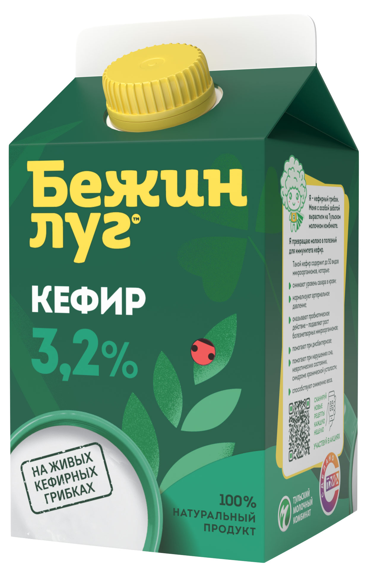 

Кефир Бежин луг 3,2% БЗМЖ, 450 мл