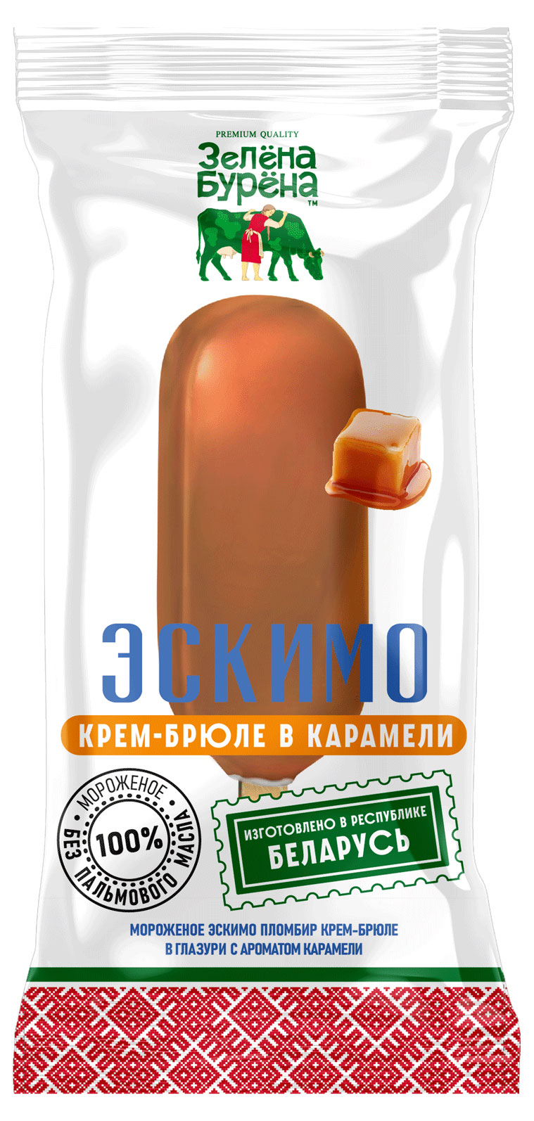 

Мороженое эскимо Зелена-Бурена Крем-брюле в карамельной глазури 12%, 70 г