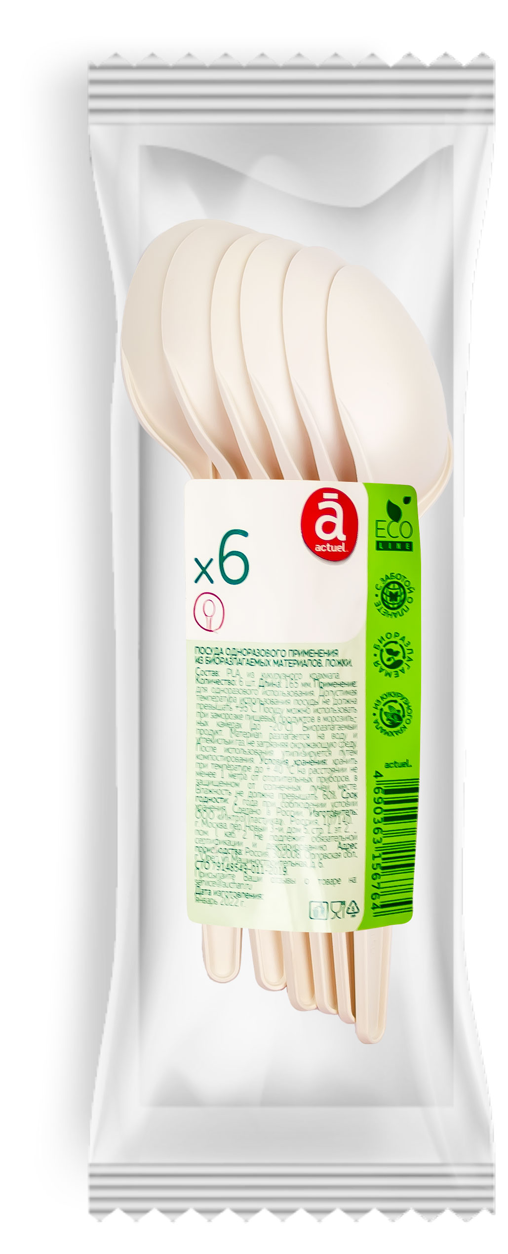 

Набор одноразовых ложек Actuel Eco, 6 шт