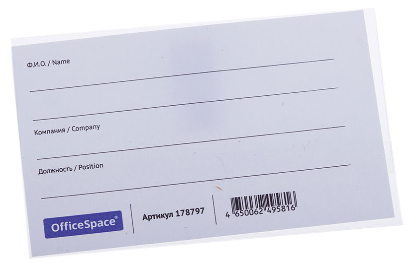 Изображение товара Бейдж горизонтальный OfficeSpace 57x90мм с клипсой и булавкой