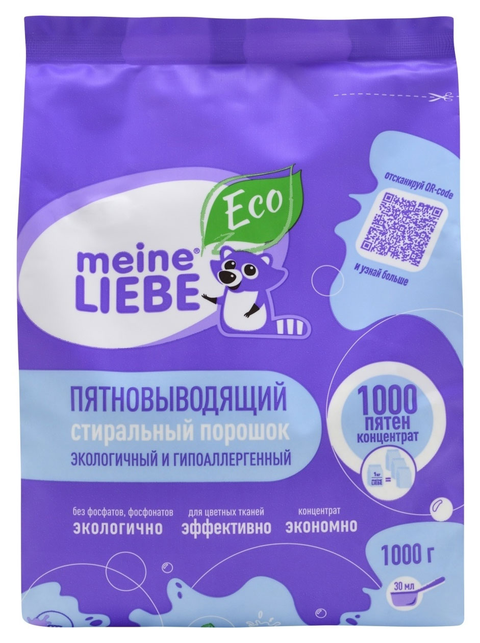 

Стиральный порошок-пятновыводитель Meine Liebe 1000 пятен, 1 кг