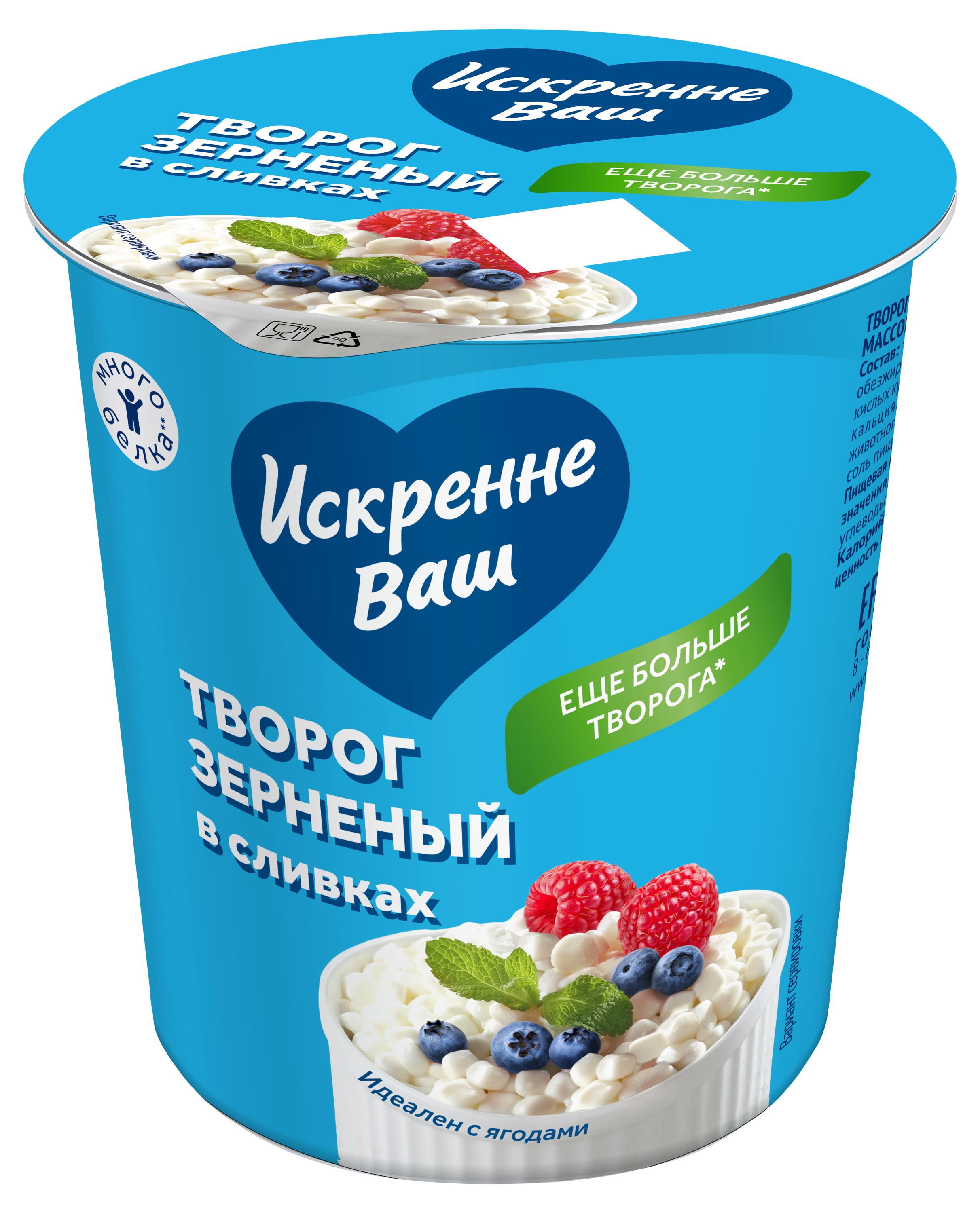

Творог зерненый Искренне Ваш натуральный 5% БЗМЖ, 300 г