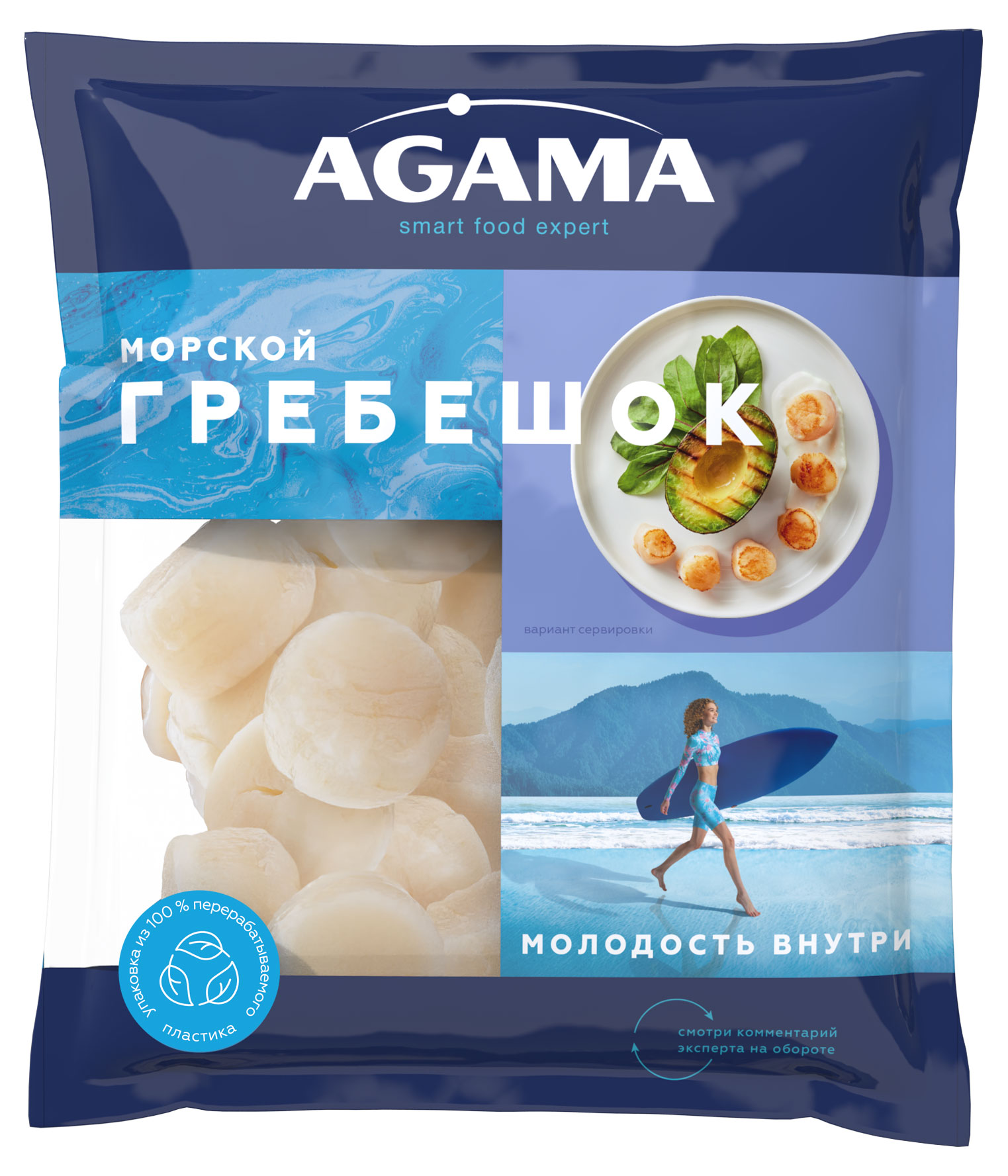 

Филе морского гребешка Agama, 250 г