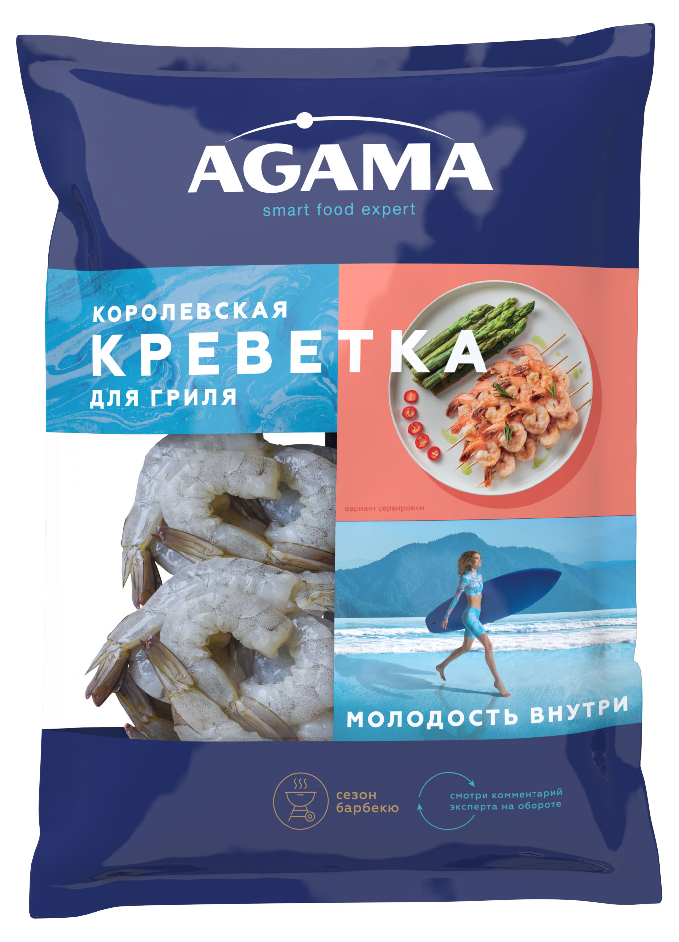 Изображение товара Креветки Agama 16/20 с хвостом 850 г — свежие замороженные морепродукты