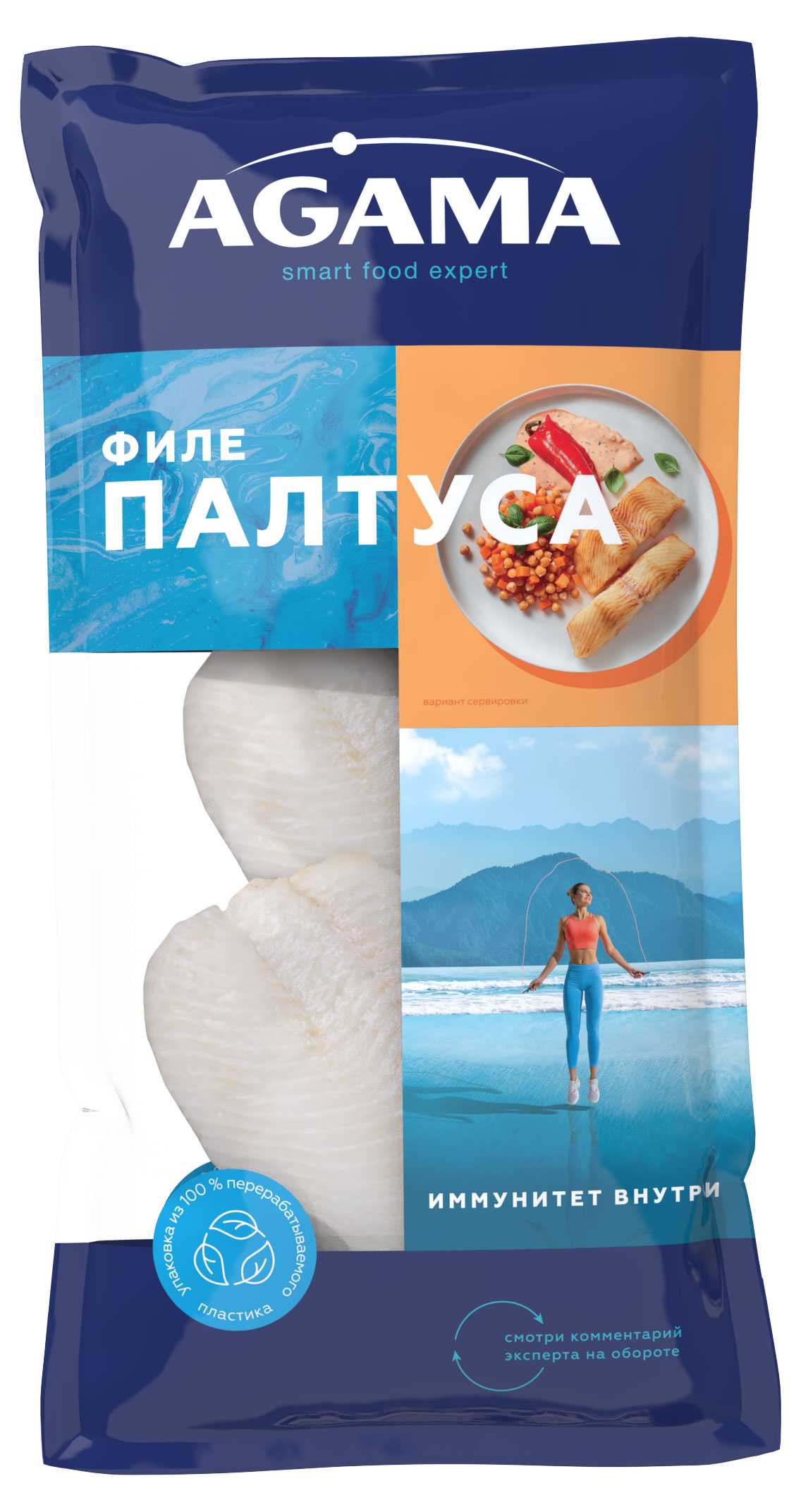 

Палтус замороженный Agama филе с кожей, 400 г