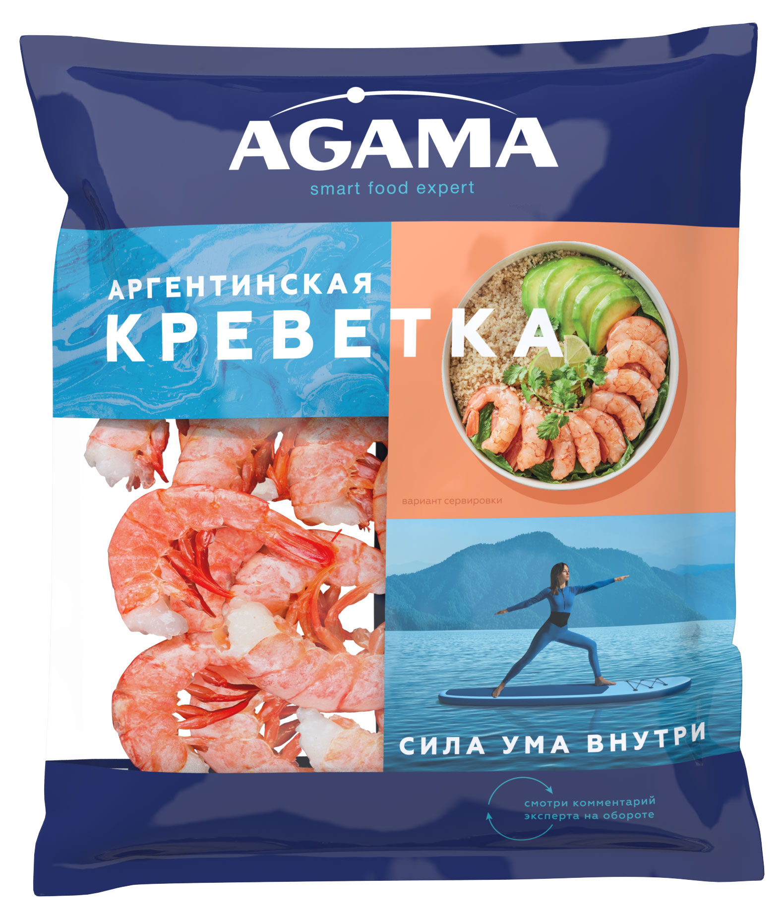 Изображение товара Креветки аргентинские №7 свежемороженные 850 г Агама Аргентина