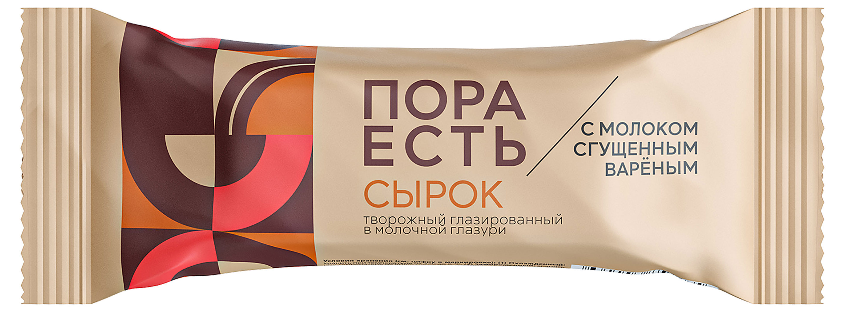 

Сырок творожный Пора есть глазированный с вареным сгущённым молоком 20%, 30 г