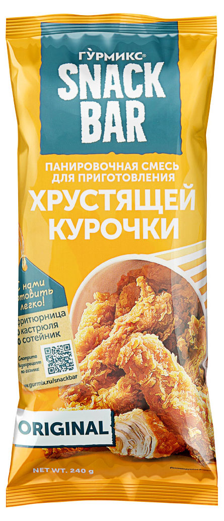 

Смесь панировочная Гурмикс Snack Bar для приготовления хрустящей курочки, 240 г