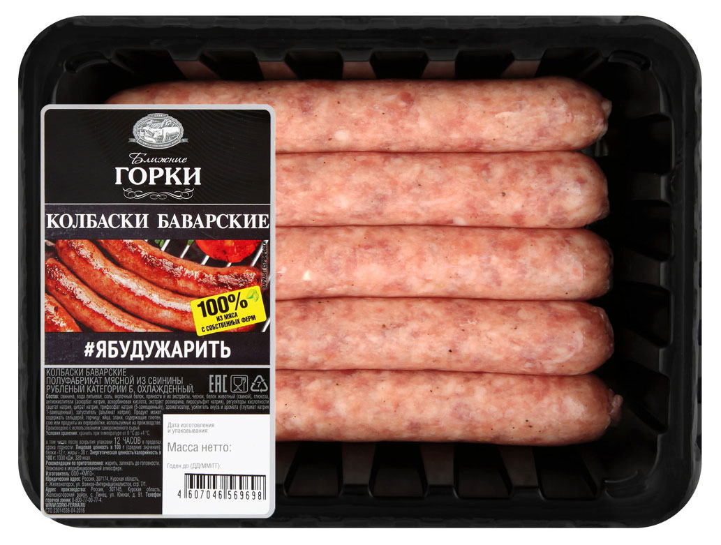 

Колбаски из свинины Ближние горки Баварские, 300 г