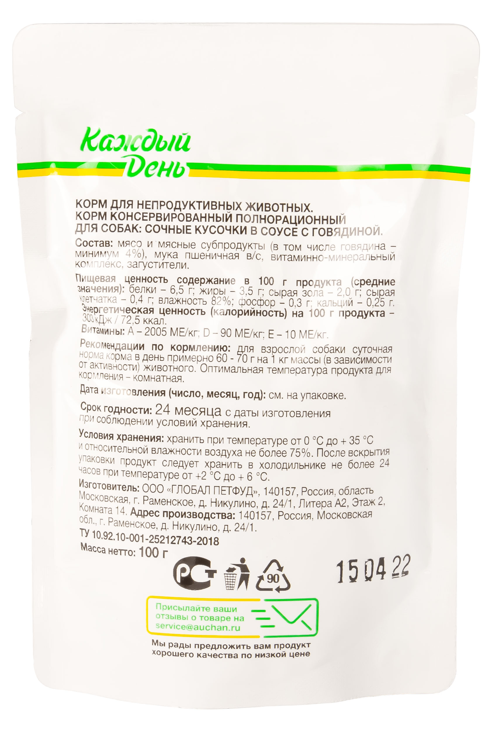 Превью изображения товара