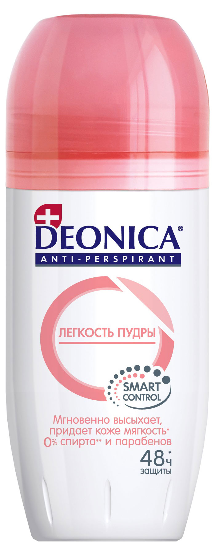 

Антиперспирант Deonica Легкость пудры, 50 мл