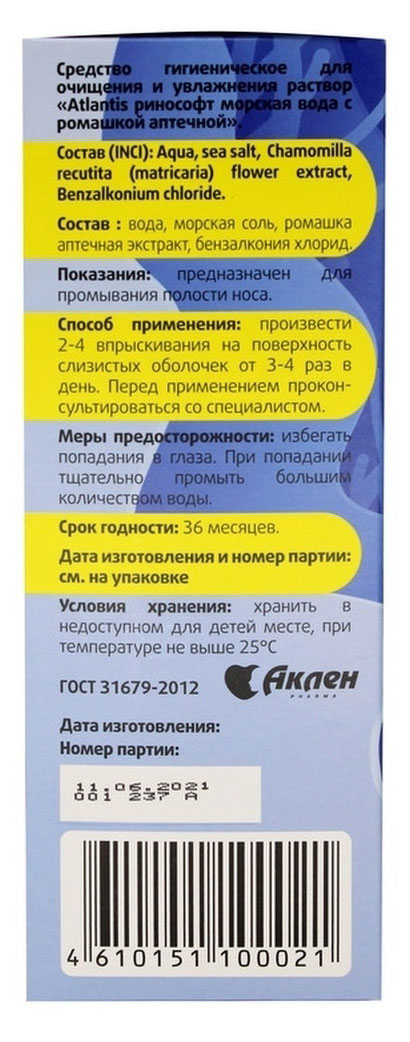 https://www.auchan.ru/files/original/26970965