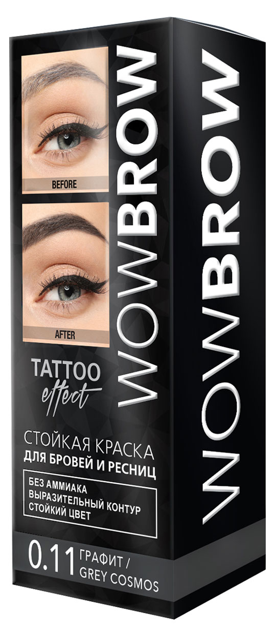 

Краска для бровей и ресниц Fara Wow Brow Grey cosmos Графит тон 0.11 с эффектом татуажа, 30 мл