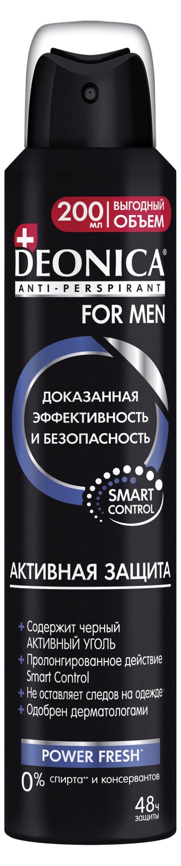 

Антиперспирант Deonica for men Активная защита, 200 мл